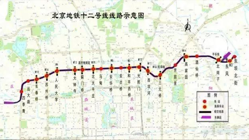 75北京市軌道交通12號(hào)線(xiàn)1.png